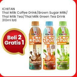 Ichitan Thai Tea/Brown Sugar Milk