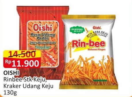 Oishi Rinbee