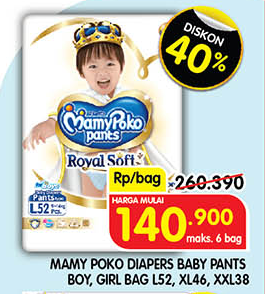Mamy Poko Pants Royal Soft L52, XL46, XXL38 38 pcs