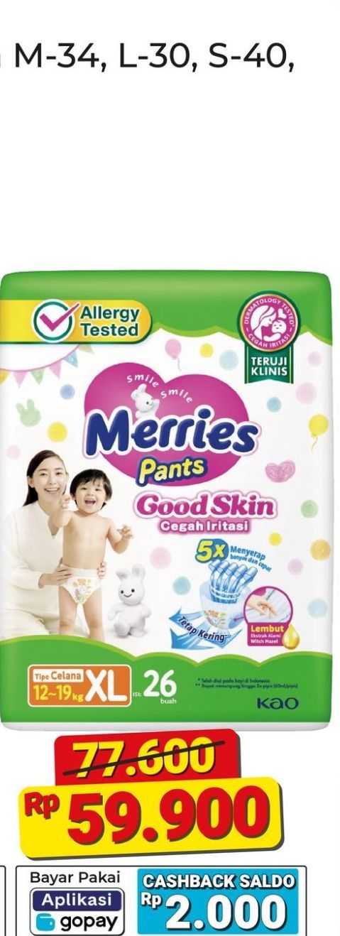 Merries Pants Good Skin XL26 26 pcs