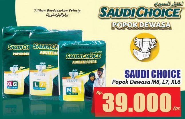 Saudi Choice Adult Diapers