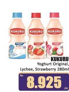 Kukuru Yoghurt