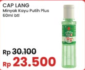 Cap Lang Minyak Kayu Putih Plus