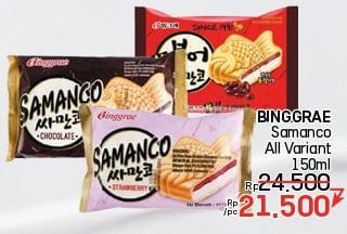 Binggrae Samanco Ice Cream