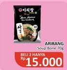 Arirang Rice Noodles