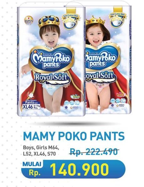 Mamy Poko Pants Royal Soft M64, L52, XL46, S70 46 pcs