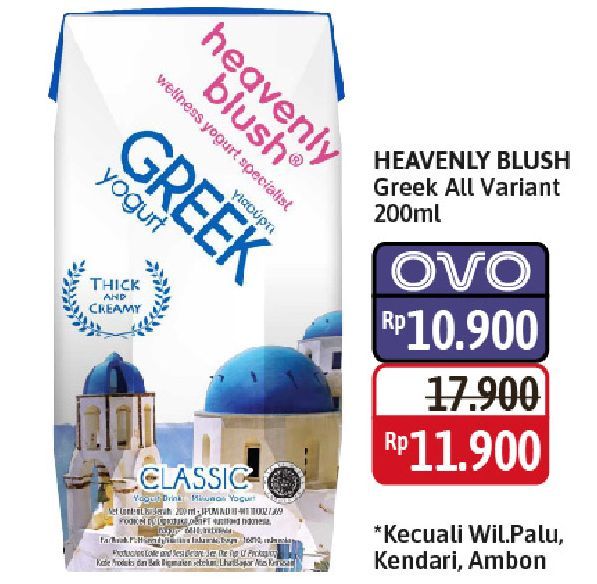 Heavenly Blush Greek Yoghurt