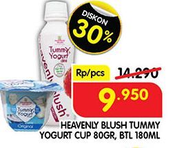 Heavenly Blush Tummy Yogurt Cup