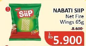 Nabati Siip Net