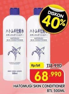 Promo Harga Hatomugi Skin Conditioner 500 ml - Superindo