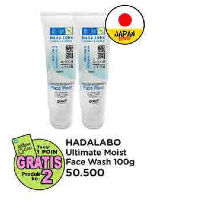Hadalabo Ultimate White Facial Wash