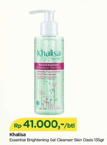 Khalisa Brightening Gel Cleanser Skin Oasis