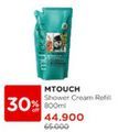 Mutouch Shower Cream