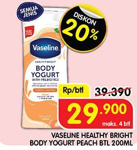 Vaseline Body Yogurt
