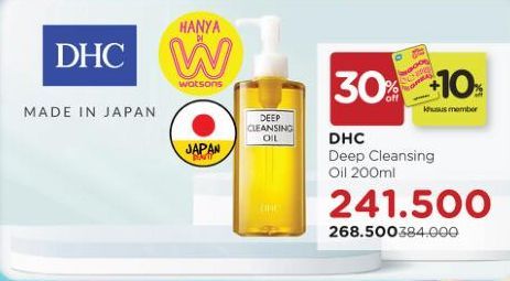 Dhc Deep Cleansing Oil