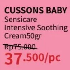 Cussons Baby SensiCare Intensive Soothing Cream  50 gr