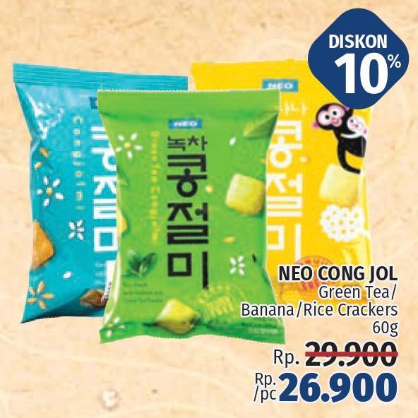 Neo Cong Jol