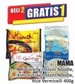Promo Harga MAMA Instan Noodle Mie Goreng, Kimchi, Rice Vermicelli 80 gr - Hari Hari
