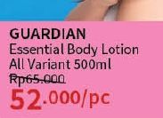 Guardian Essential Body Lotion