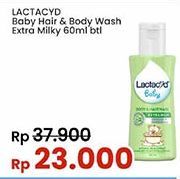 Lactacyd Baby Body & Hair Wash Extra Milky  60 ml
