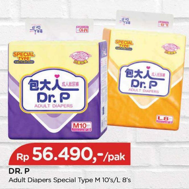 Dr.p Adult Diapers Special Type