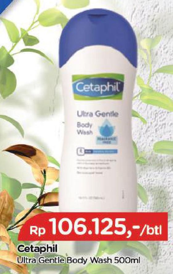 Cetaphil Ultra Gentle Body Wash