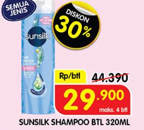 Sunsilk Shampoo All Variants 320 ml