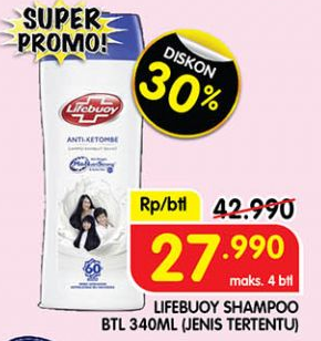 Lifebuoy Shampoo  340 ml