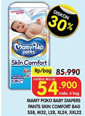 Mamy Poko Pants Skin Comfort S38, M32+2, L28, XL24, XXL22 22 pcs