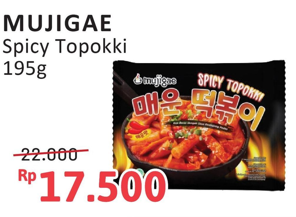 Mujigae Spicy Topokki