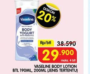 Vaseline Body Yogurt