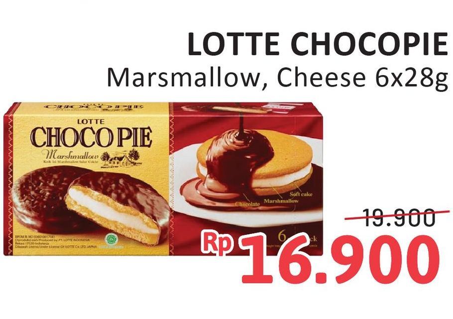 Lotte Chocopie Marshmallow