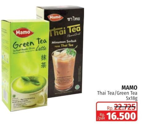 Mamio Green Tea Latte