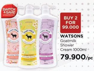 Watsons Goats Milk Brightening Shower Cream
