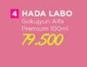 Hada Labo Alpha Ultimate Anti-Aging Lotion