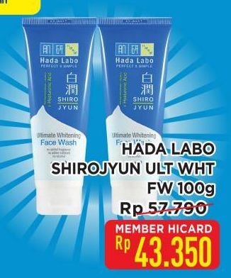Hada Labo Shirojyun Facial Wash