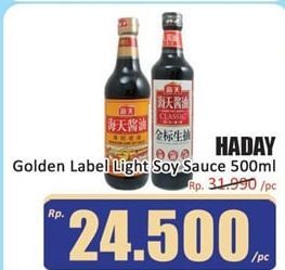 Haday Golden Label Light Soy Sauce