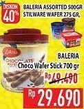 Value Plus Chocolate Wafer Sticks