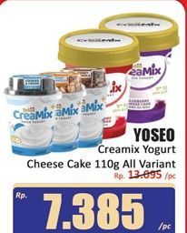 Yoseo Creamix Thick Yogurt