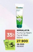 Himalaya Facial Wash