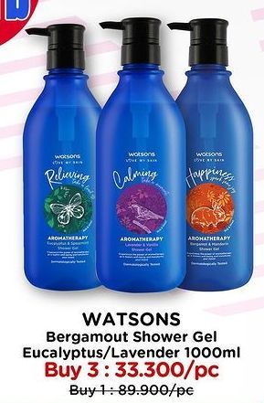 Watsons Aromatheraphy Shower Gel