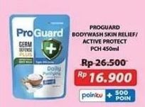 Proguard Body Wash Daily Cleansing, Daily Purifying 450 ml