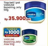 Vaseline Repairing Jelly  50 ml