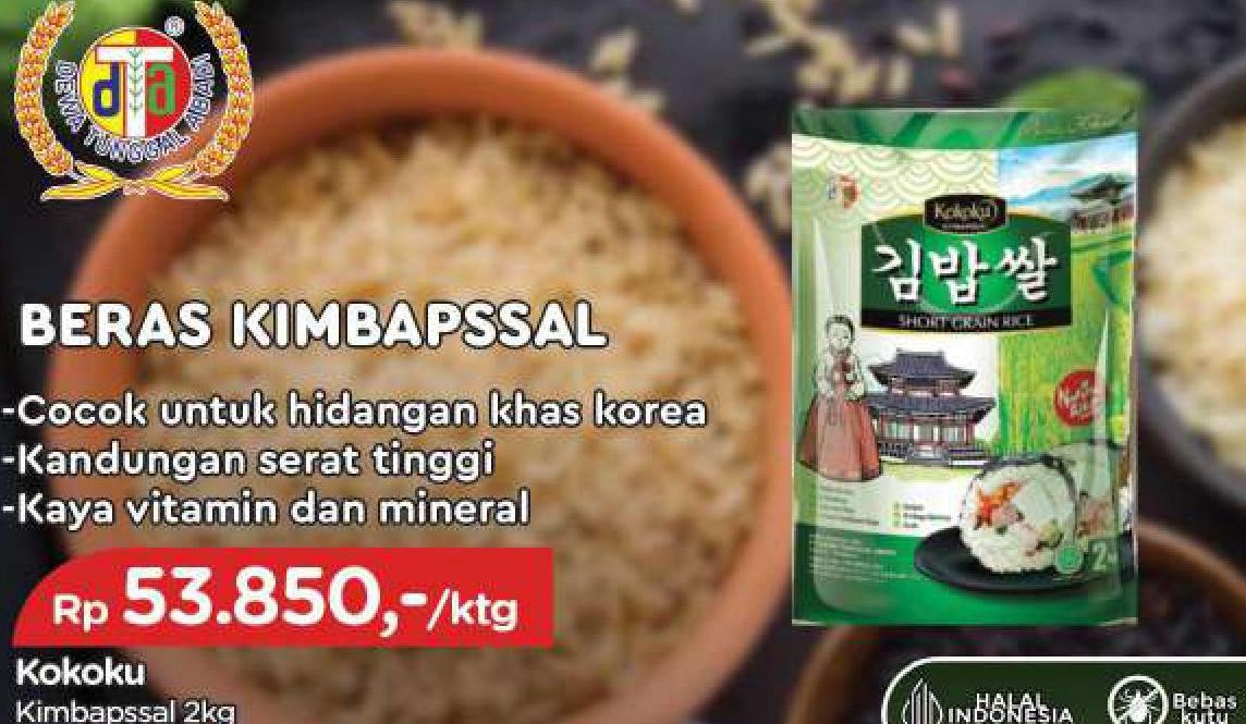 Kokoku Kimbapssal Short Grain