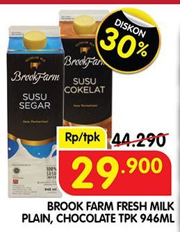 Brookfarm Fresh Milk Plain, Chocolate 946 ml