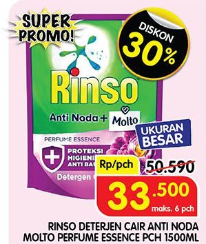 Rinso Liquid Detergent Molto Purple Perfume Essence 1500 ml