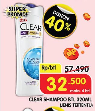 Clear Shampoo  320 ml