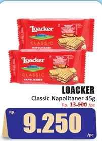 Loacker Wafer