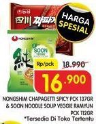Nongshim Soon Veggie Noodle Sup
