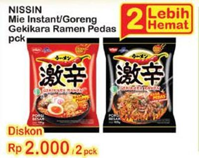Promo Harga Mie Ramen Pedas Terbaru - Katalog Alfamart, Indomaret,  Lottemart, Superindo | Hemat.id
